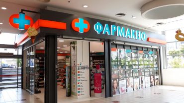 Φαρμακείο Pharmaplus Σκλαβενίτης- Ίλιον