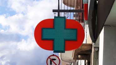 Φαρμακείο Pharmaplus -Σύρος