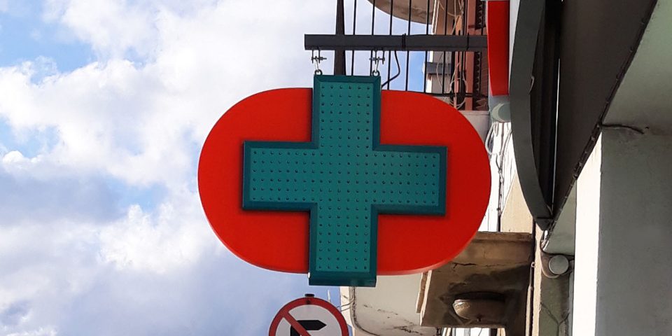 Φαρμακείο Pharmaplus -Σύρος
