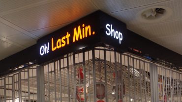 Oh! last min Shop – Κατάστημα Αεροδρομίου