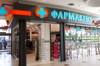 Φαρμακείο Pharmaplus Σκλαβενίτης- Ίλιον